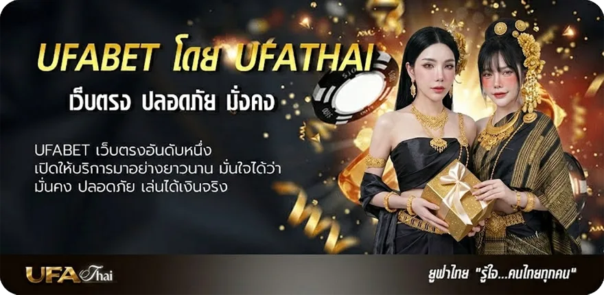 Banner ดูหนังฟรีไม่มีสะดุด ยอดนิยม — แทงบอลออนไลน์ คาสิโน หวย มวย สล็อต ครบวงจร