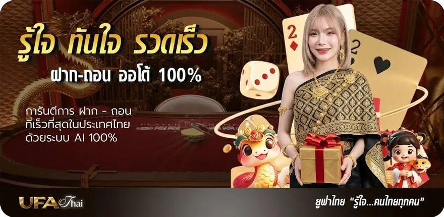 Banner ดูหนังฟรีไม่มีสะดุด สมาชิกใหม่ — โปรโมชั่นสมาชิกใหม่