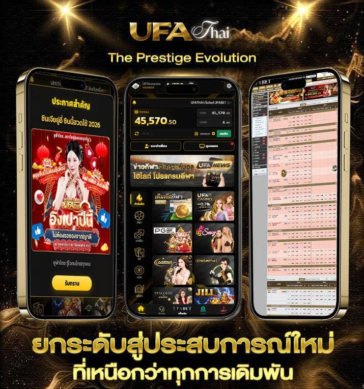 ดูหนังฟรีไม่มีสะดุด  เว็บแทงบอล